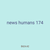 news humans 174