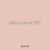 alleys nerve 201