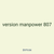 version manpower 807