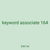 keyword associate 164