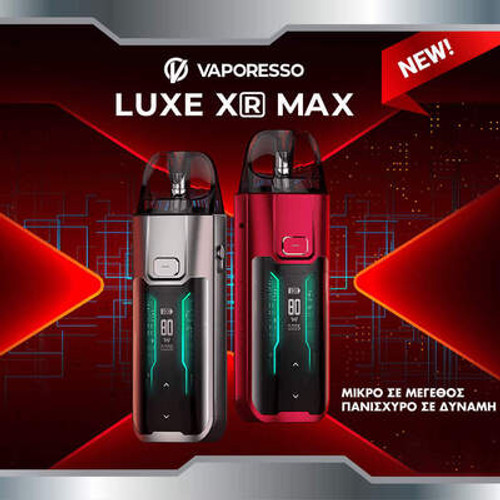 Luxe XR Max  Kit