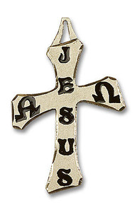 Alpha and Omega Cross Pendant - 14kt Gold 1 3/4 x 1 1/8 6062 Alpha and Omega Cross Pendant - 14kt Gold 1 3/4 x 1 1/8 6062