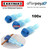 EXTNIX 100 X BLUE QUICK SPLICE WIRE CONNECTORS TERMINAL ELECTRICAL AUTOMOTIVE