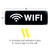 WiFi Sign: Easy to Mountwith Symbols 9x3, Pack of 3 (Black) - EGP-HD-0270