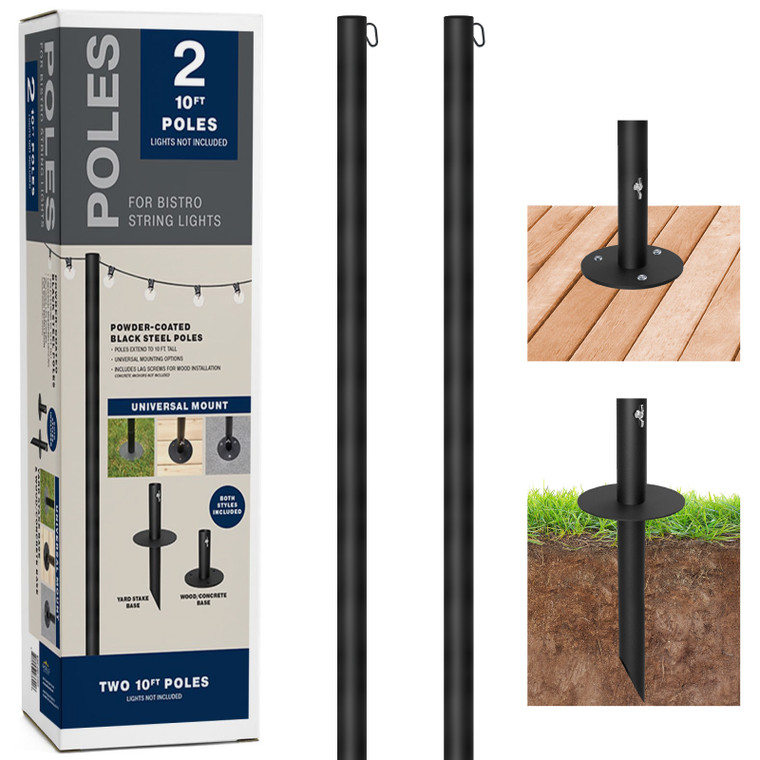 String Light Pole 2 Pack