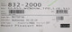 800, 1100i and 5100-i Side Glass (832-2000) Image 2