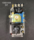 SIT HVAC Valve in Liquid Propane.C