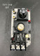 gas valve