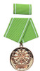 MDI Ausgezeichnete Leistungen Medal, New 