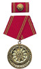 MDI Gold 25 Yr Service Medal, New