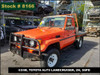 8166 - 03/88, TOYOTA HJ75 LANDCRUISER, 2H, 5SPD