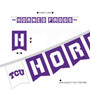 Texas Christian Horned Frogs Banner String Pennant Flags