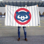 Chicago Cubs Vintage 80s Logo Flag