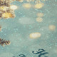 Dalyn Wonderland WN3 Skydust Rug