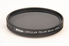 Nikon 62mm Circular Polarizing Filter CPL MINT in Original Box V29