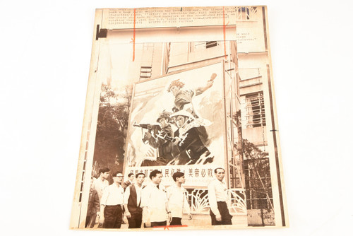 1971 Indo-China Original Radio Press Photo - War Mural "Kill Imperialists" V23