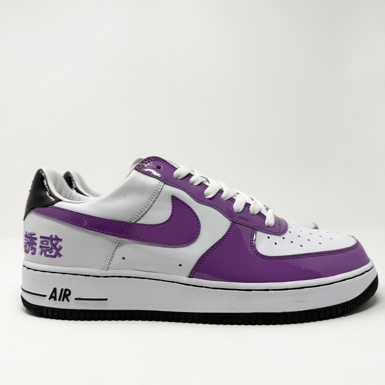 nike air force tm purple