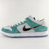 Nike Dunk Low SB April Skateboards 'Turbo Green'*