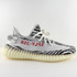 Adidas Yeezy 350 v2 'Zebra' (2017)*