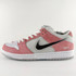 Nike Dunk Low April Skateboards 'Friends & Family'