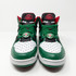 Reebok Omni Lite LE 'Heineken'