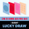 [Lucky Draw] TWICE - Vol.3 [Formula of Love: O+T=<3] + PVC Photocard 1pcs
