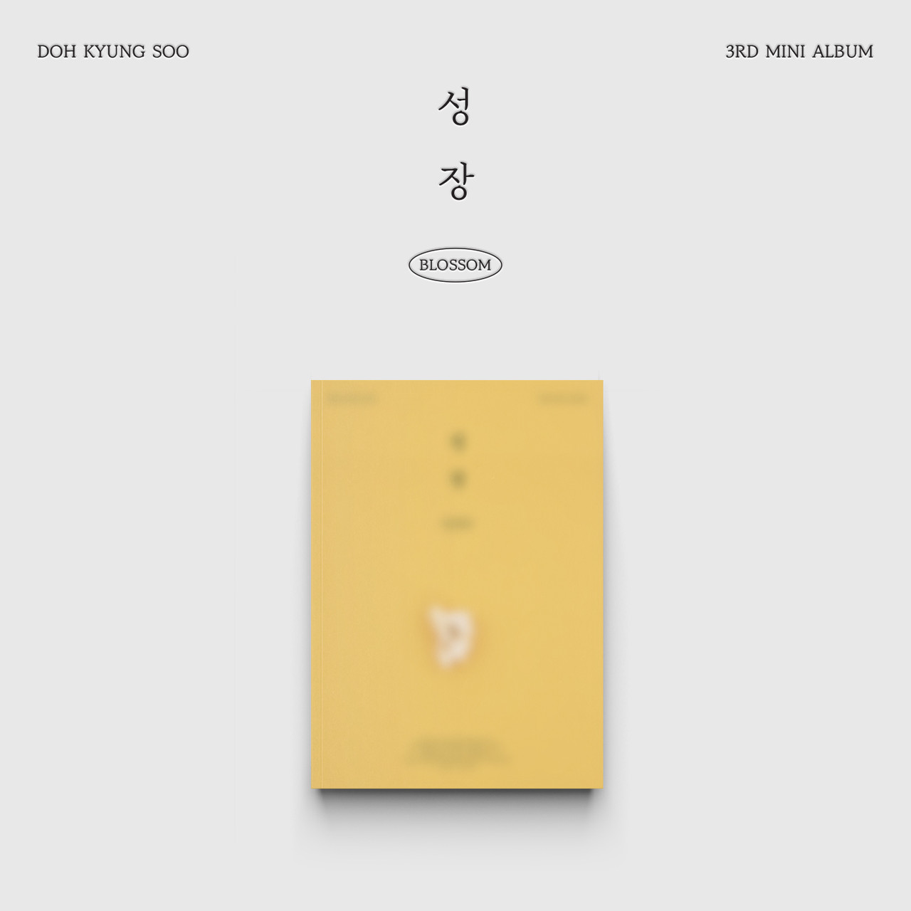 D.O. - 3rd Mini Album [성장] (POPCORN Ver.)