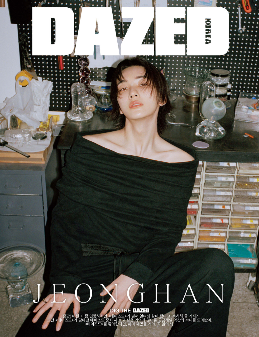 JEONGHAN (SEVENTEEN) - MAY 2024 [DAZED] (A VER) - interAsia