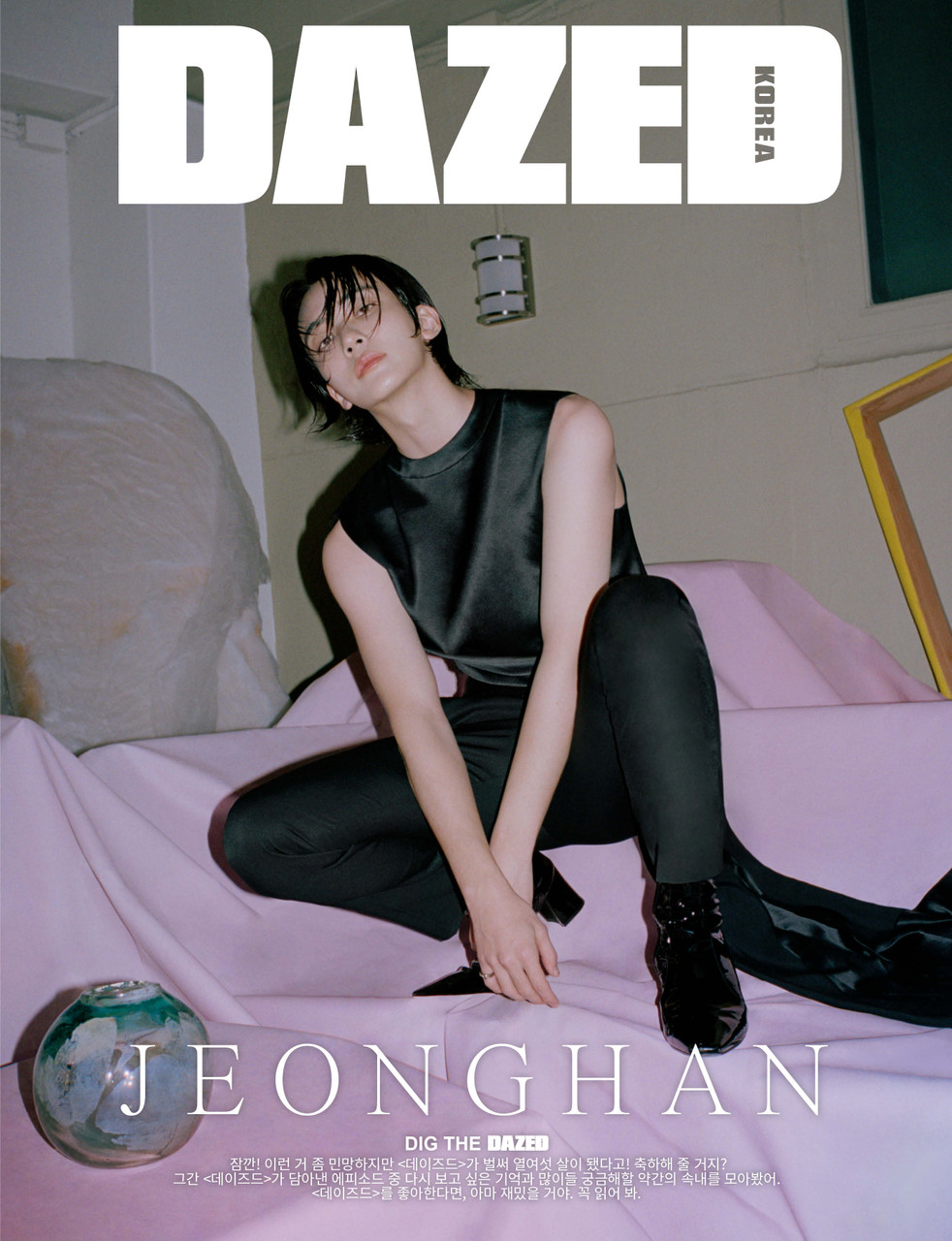 JEONGHAN (SEVENTEEN) - MAY 2024 [DAZED] (C VER) - interAsia