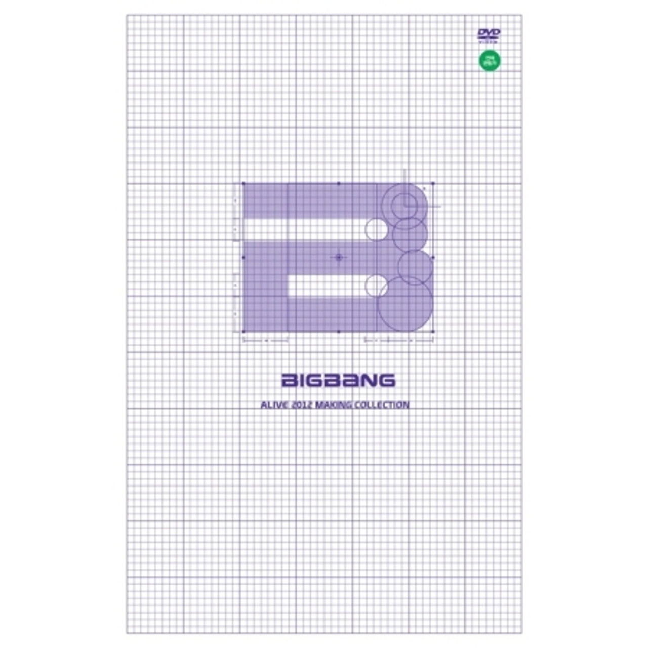 BIGBANG / ALIVE 2012 MAKING COLLECTION(repackage) - interAsia