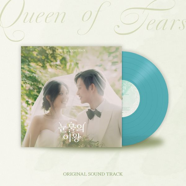 Queen of Tears O.S.T - tvN Drama (LP) - interAsia