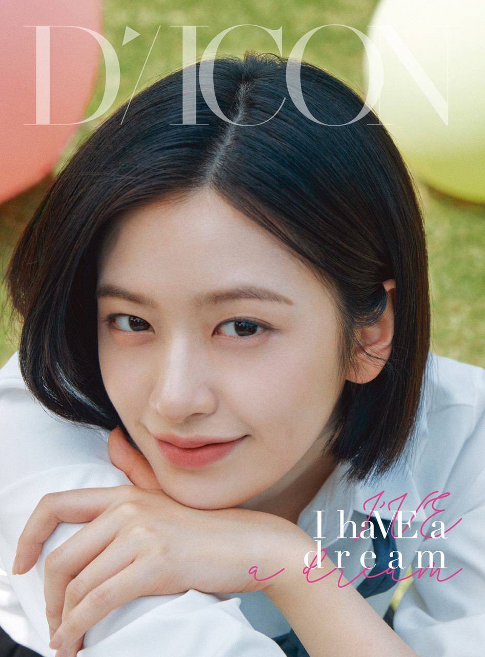 アイドル AN YUJIN 2024 D'ICON IVE IVE - DICON VOLUME N°20 IVE : I haVE a dream, I haVE a fantasy (01