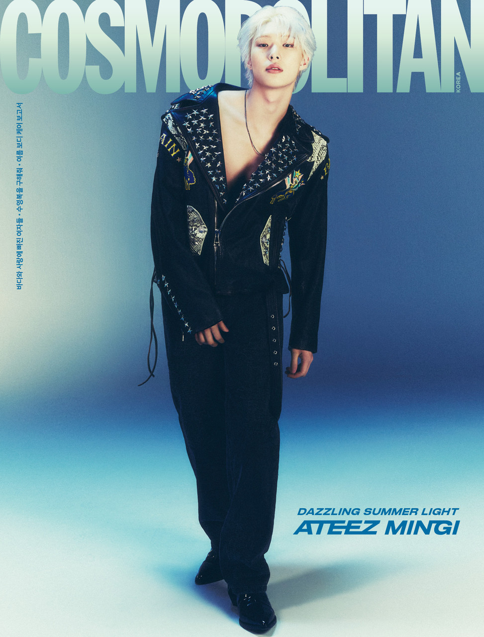 ATEEZ - JULY 2024 [COSMOPOLITAN] (D MINGI VER) - interAsia