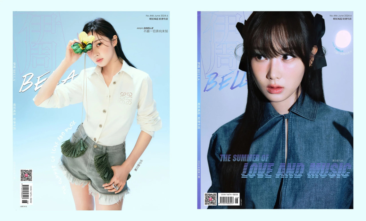 GISELLE (aespa) - JUNE 2024 [Bella 伊周 (CN)] (C ver) (set