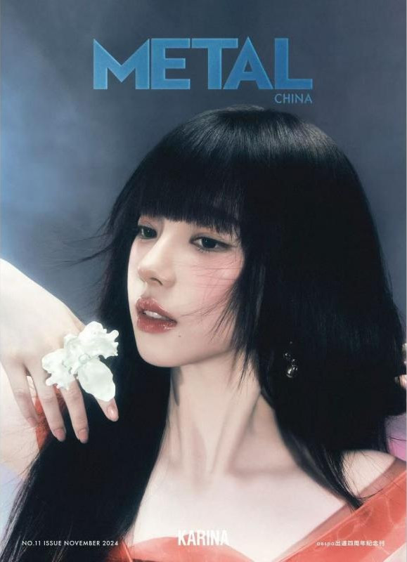 aespa - NOVEMBER 2024 [METAL CHINA] (KARINA Ver) - interAsia