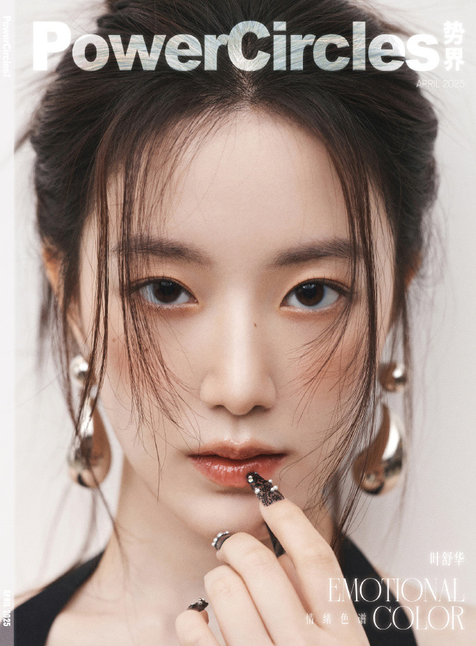 SHUHUA ((G)-I-DLE) - APRIL 2025 [POWERCIRCLES] (A ver) - interAsia