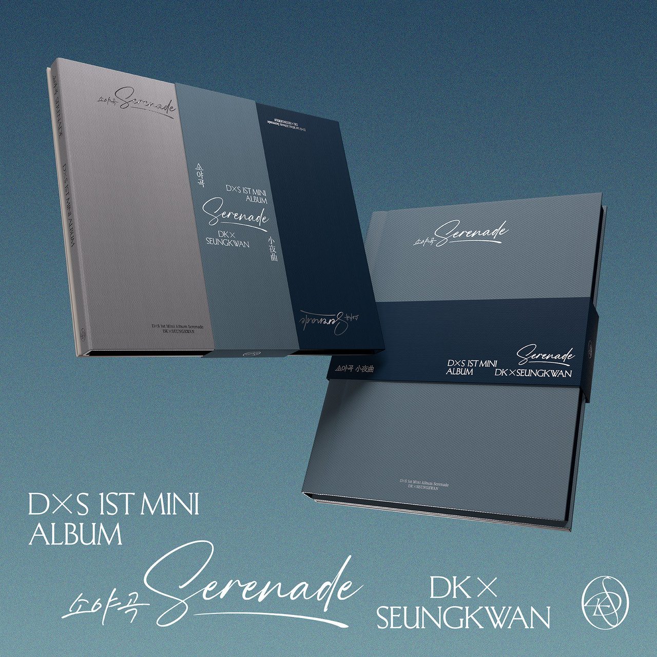 seventeen DxS スングァン Serenade 小夜曲 サノク トレカ DXS (SEVENTEEN) - 1ST MINI ALBUM [SERENADE] (2types Random Ver.) +