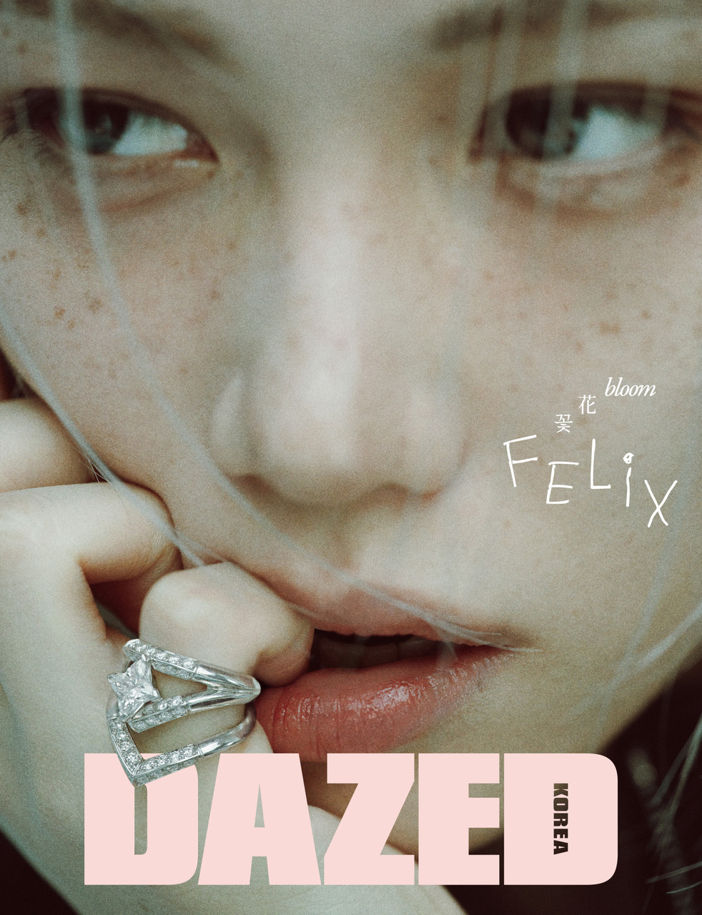 FELIX (Stray Kids) - APRIL 2026 [DAZED] (B ver.) - interAsia