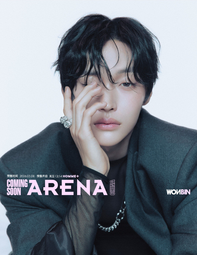 RIIZE ウォンビン HOMME+ ARENA WONBIN (RIIZE) - MAY 2026 [ARENA HOMME+ CHINA] (C ver.) - interAsia