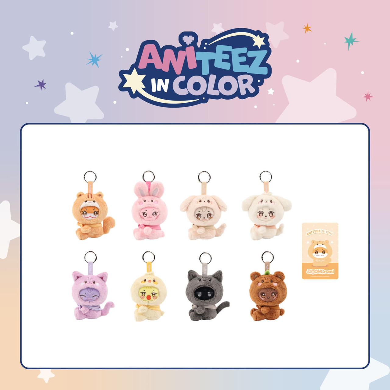ANITEEZ bbyongMING ぬいぐるみセット ANITEEZ bbyongMING ぬいぐるみセット 【公式通販】