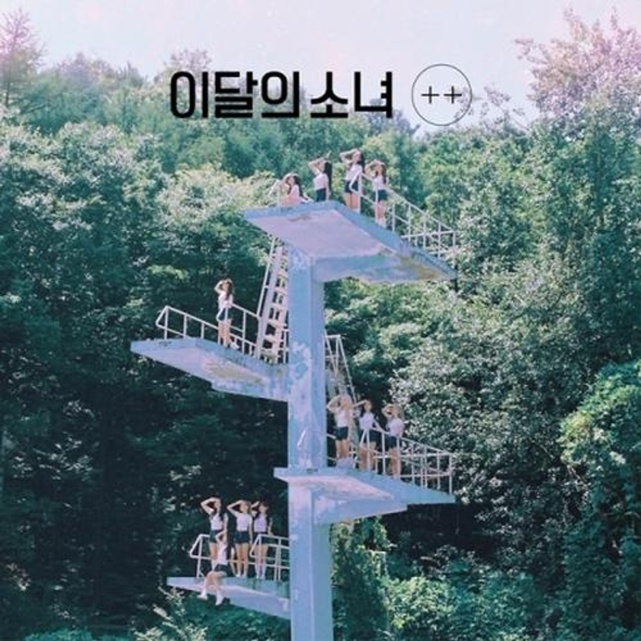 今月の少女　LOONA　++　通常盤　B-Ver. 未開封　Loona Amazon.co.jp: 今月の少女(LOONA)-Debut Mini Album ++(通常盤A