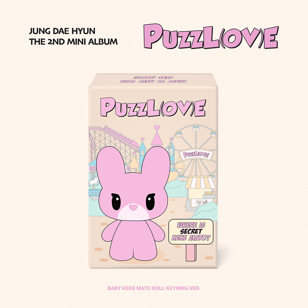 JUNG DAE HYUN - 2nd Mini Album PUZZL(OV)E [BABY KEKE MATO DOLL