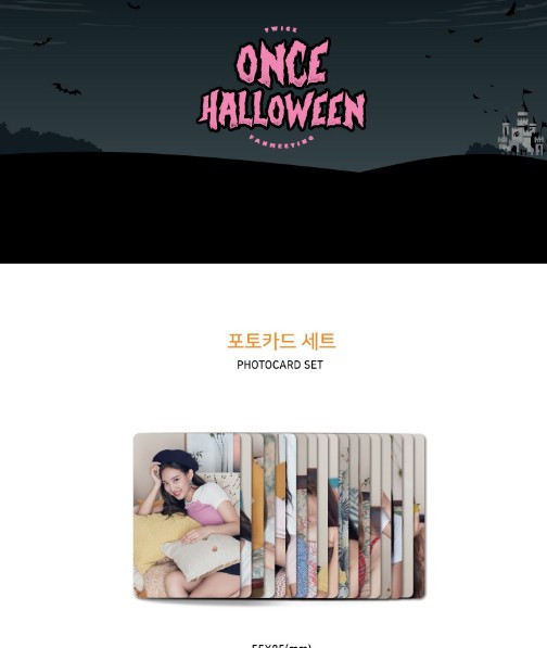 ONCE HALLOWEEN トレカ セット TWICE TWICE - Photocard Set [ONCE HALLOWEEN] - interAsia