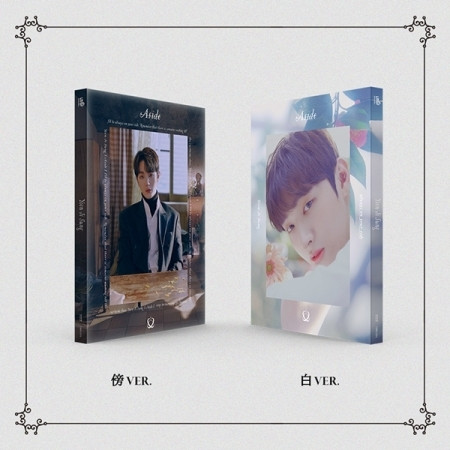 Yoon Ji Sung 1st Mini Aside A 傍 B 白 Ver Interasia