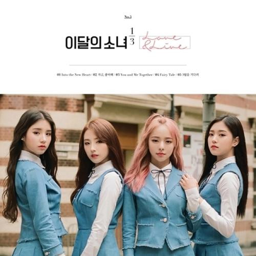 LOONA 1/3 - 1st Mini [LOVE&LIVE] (Normal Edition) - interAsia