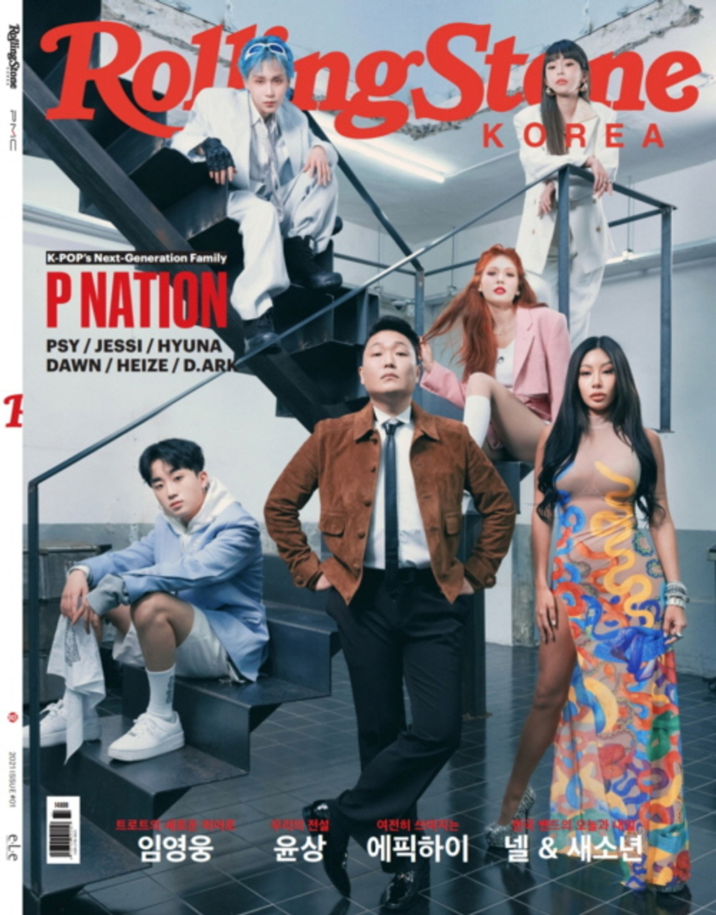 Rolling Stone Korea P Nation Cover 210506 Interasia