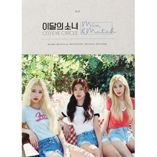 This Month's Girl (LOONA ODD EYE CIRCLE) - MIX & MATCH MINI Album