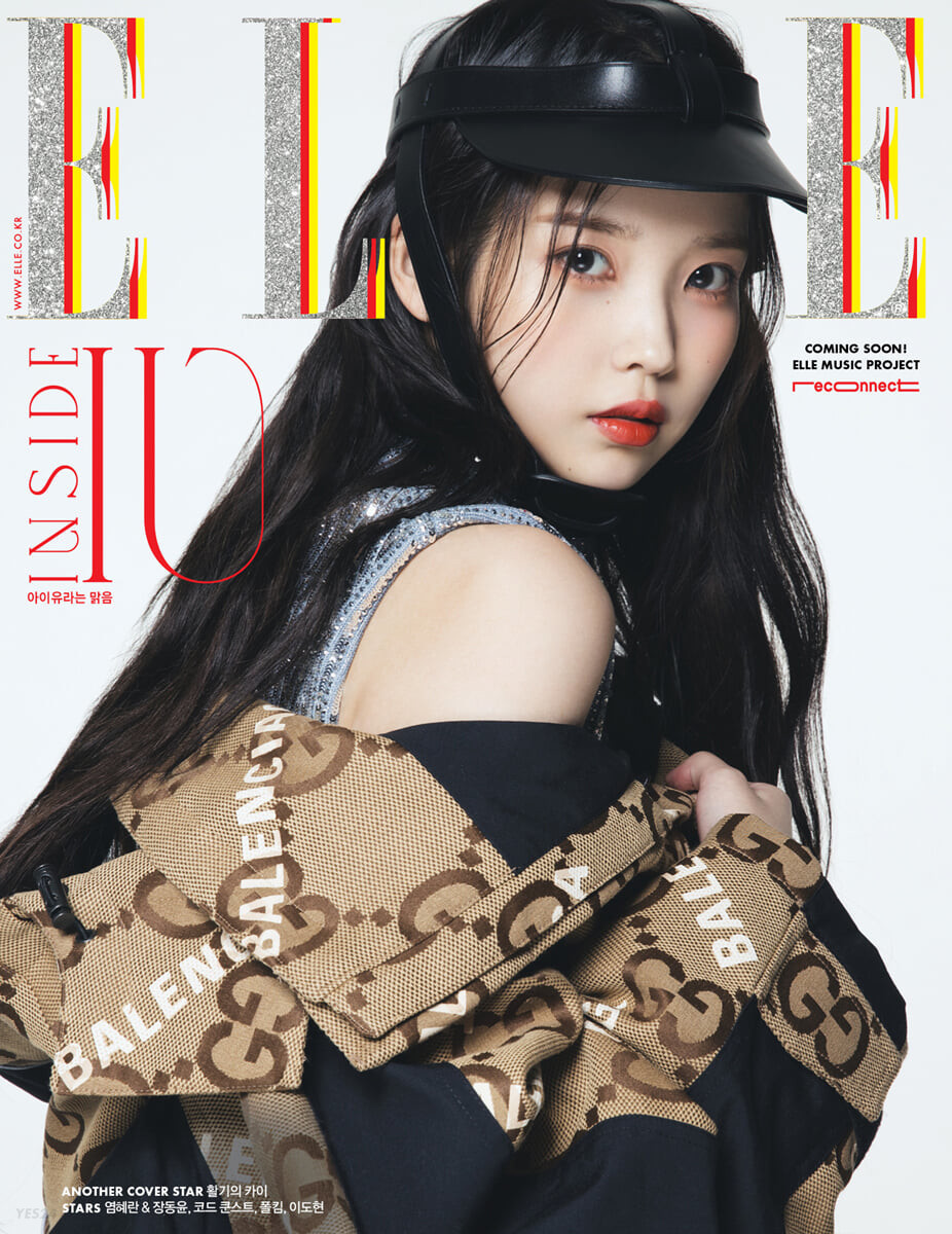K-POP・アジア Iu htl21 ELLE 2021.11 A~F Type (Cover : KAI / IU) &Poster 1p - interAsia