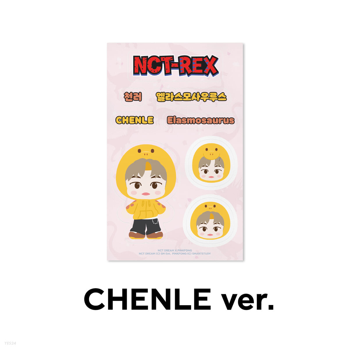 CHENLE] NCT REX REMOVABLE LUGGAGE STICKER - NCT DREAM X PINKFONG