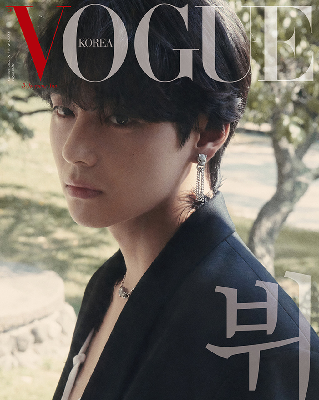 VOGUE Korea Magazine 2021 Issue BTS V Cover